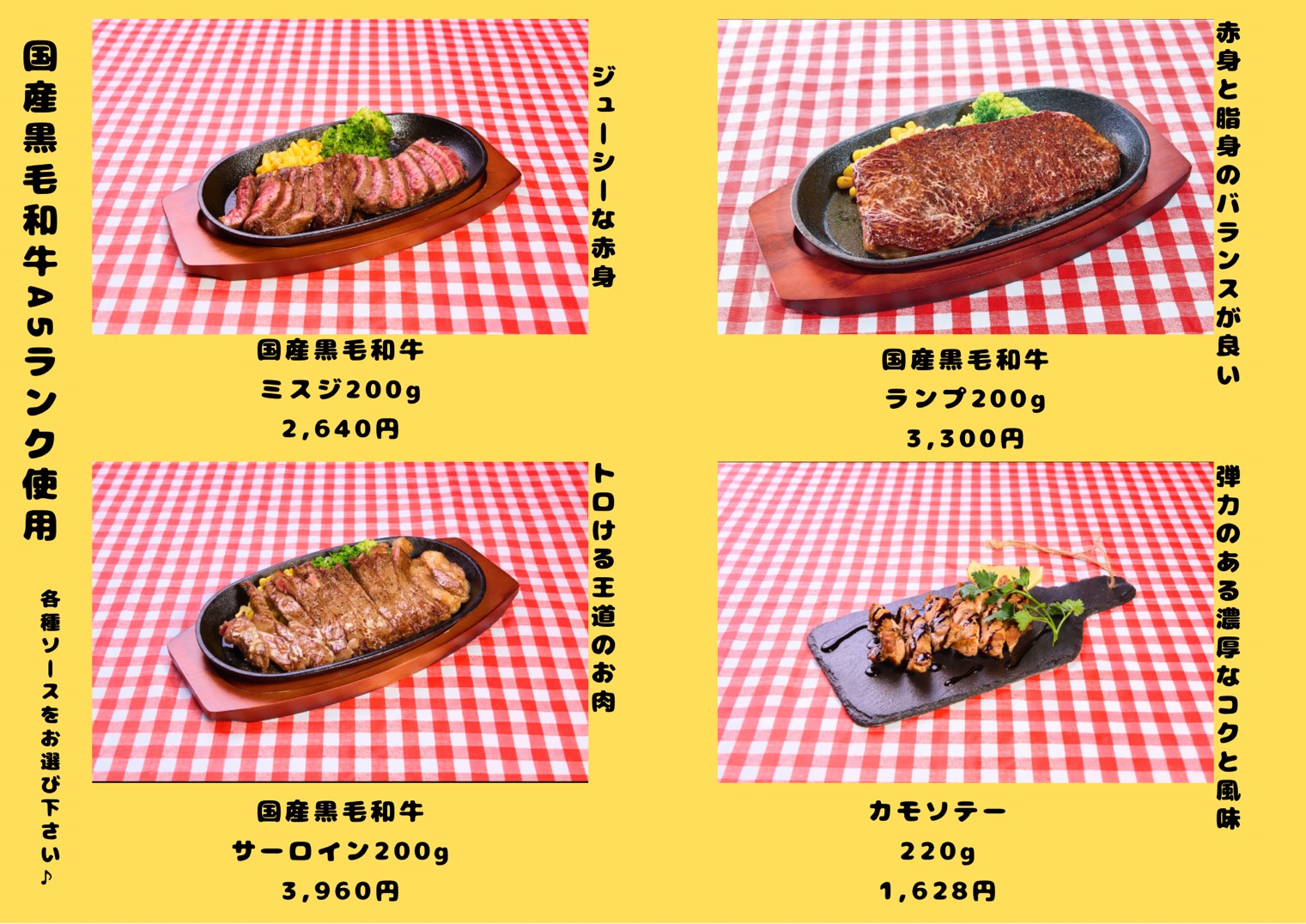 お店のQRコードの商品画像が追加されました。